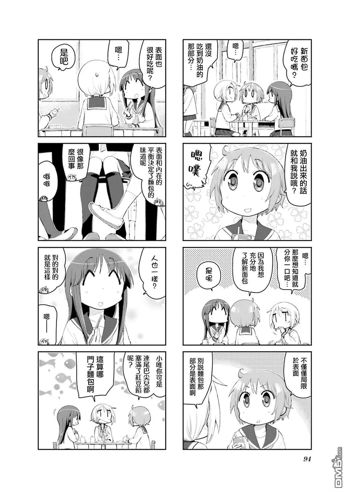 第164话5