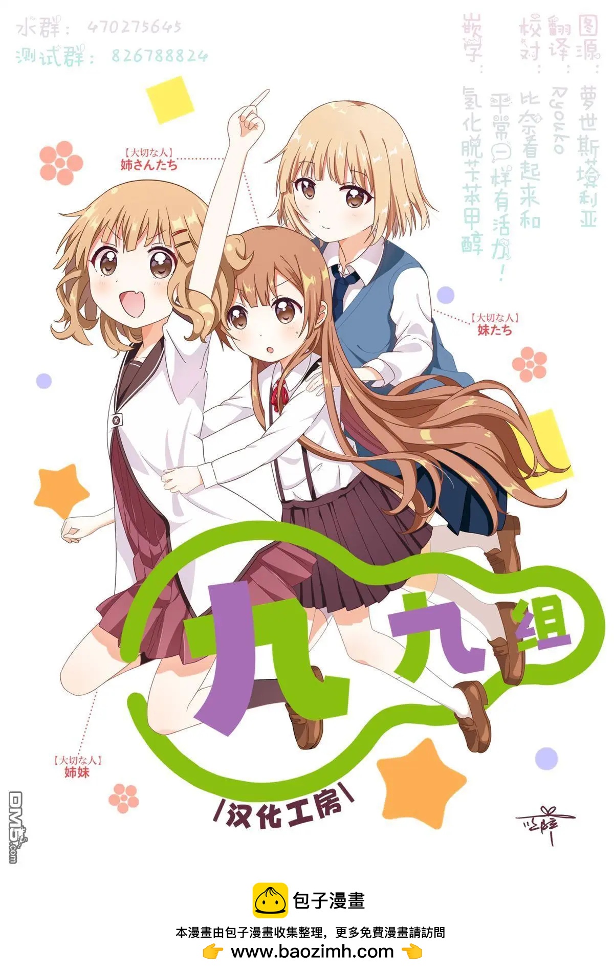 第164话8