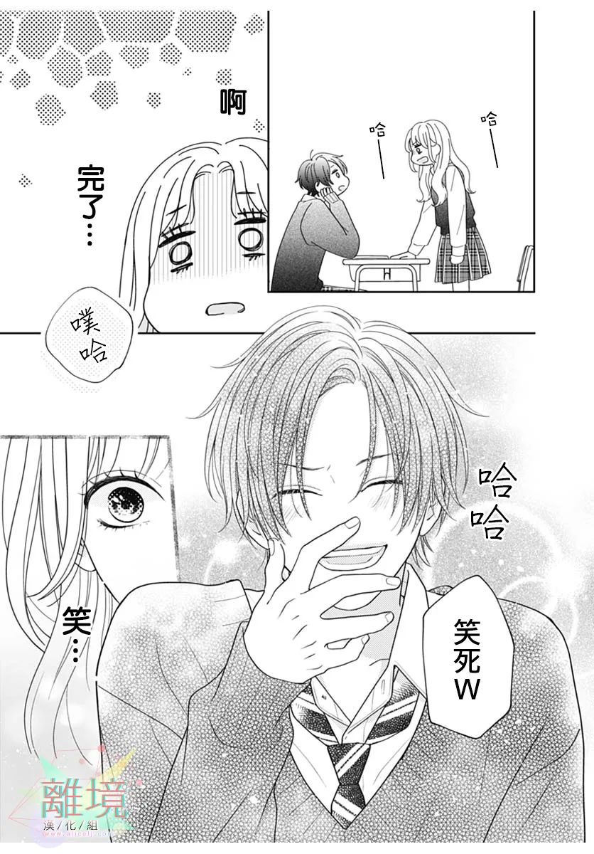 短篇10