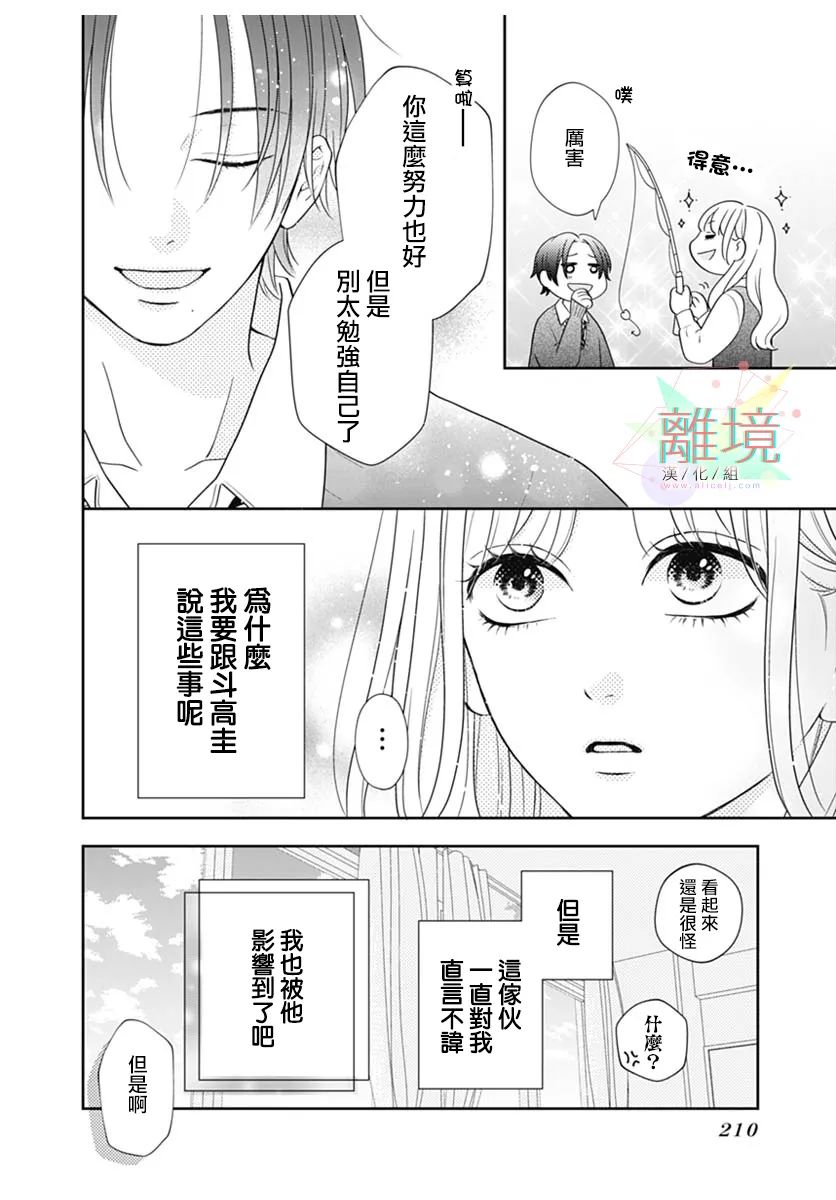 短篇15