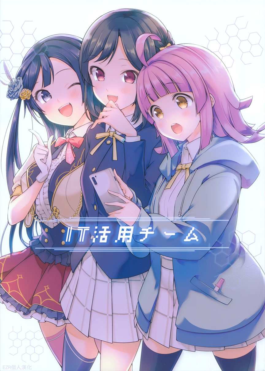 短篇0