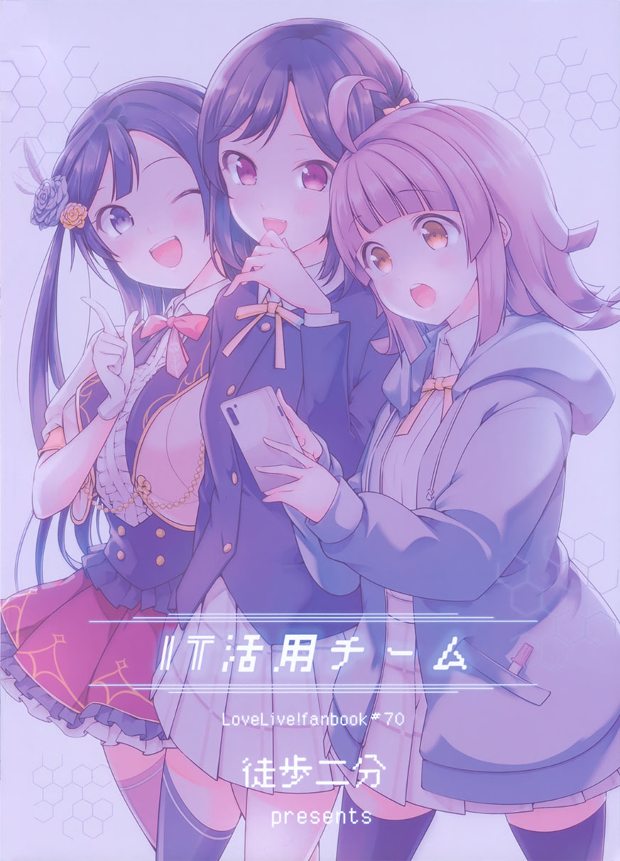短篇1