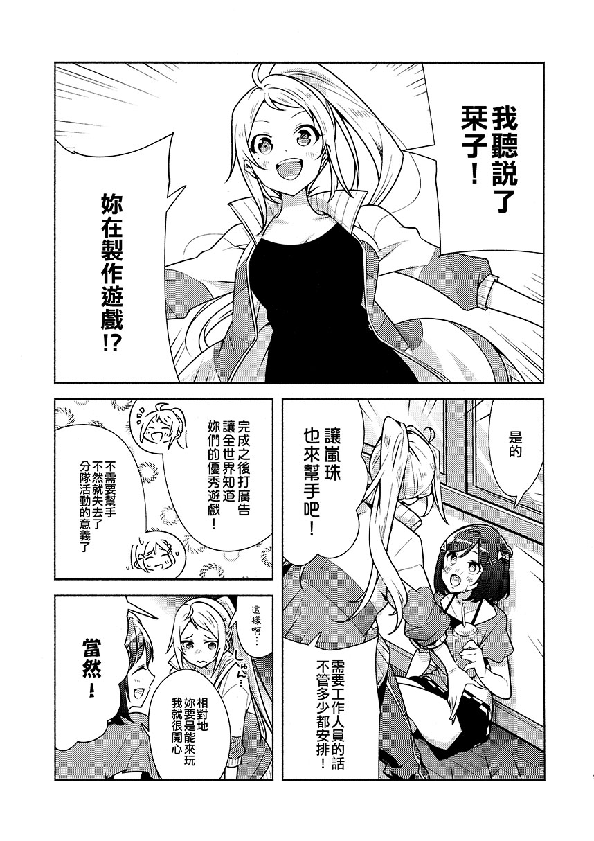 短篇10