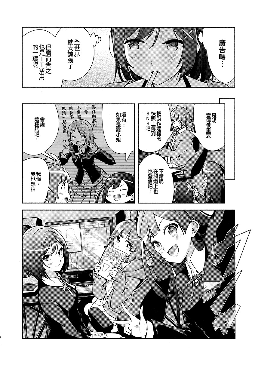 短篇11