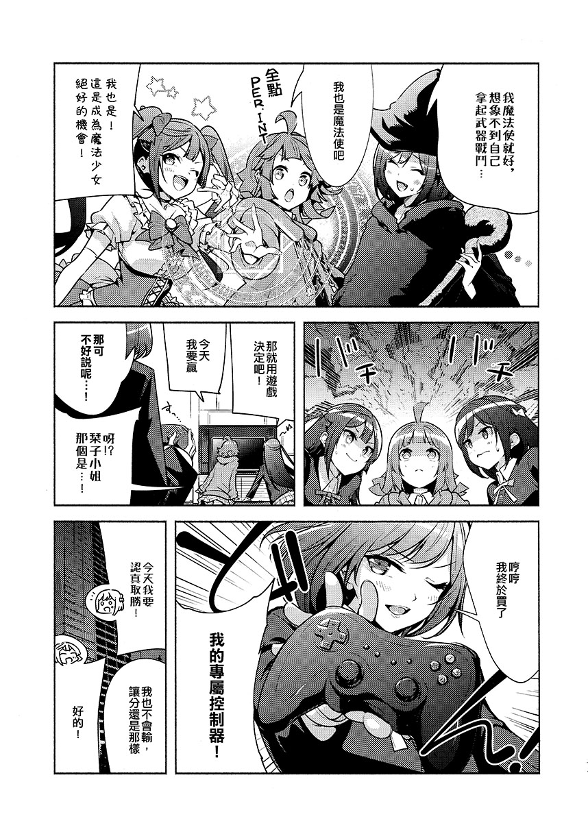 短篇14