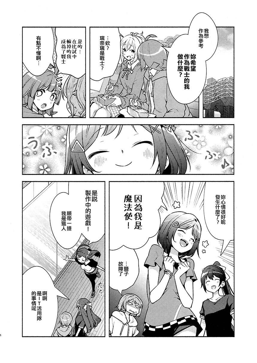 短篇15
