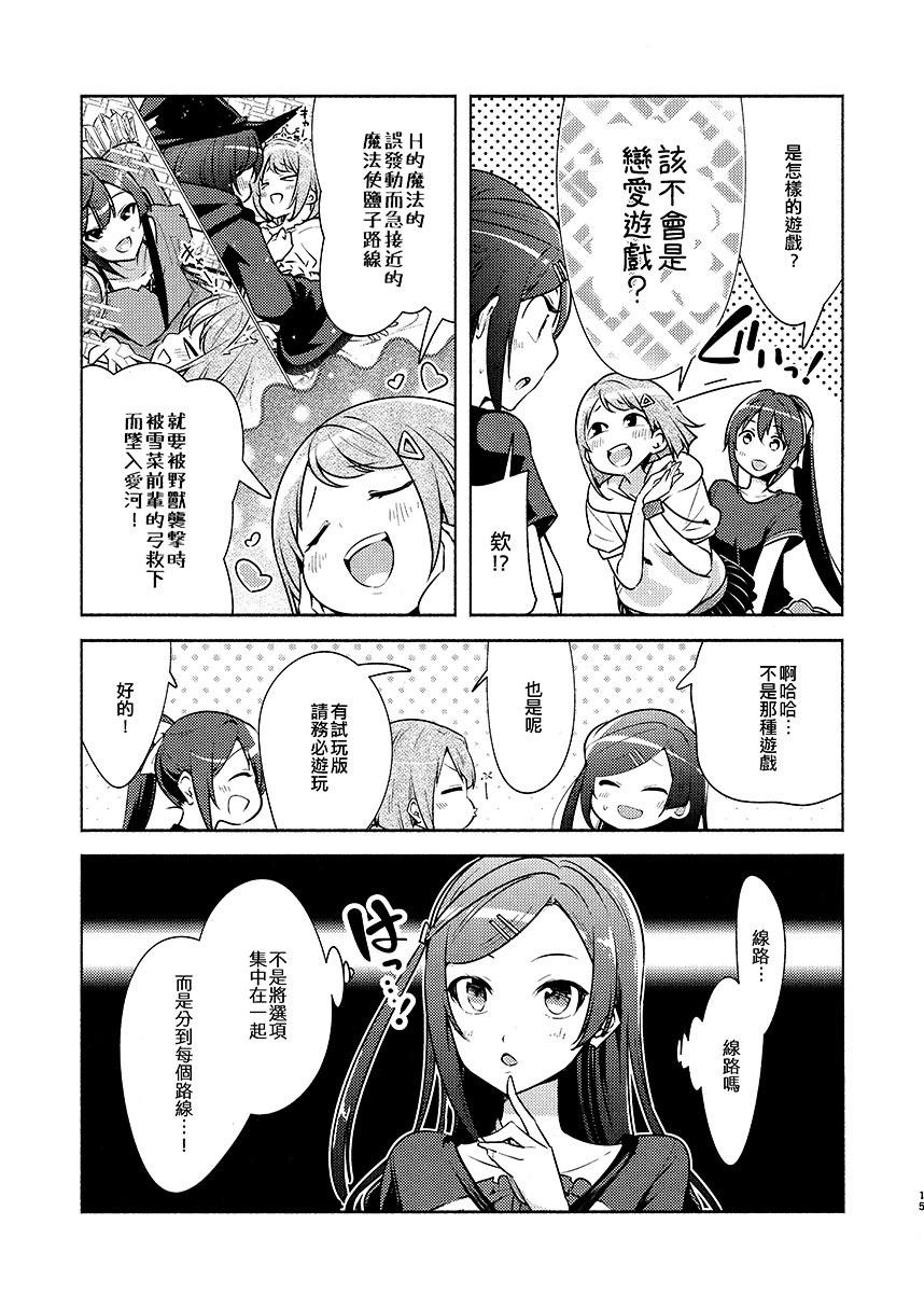 短篇16