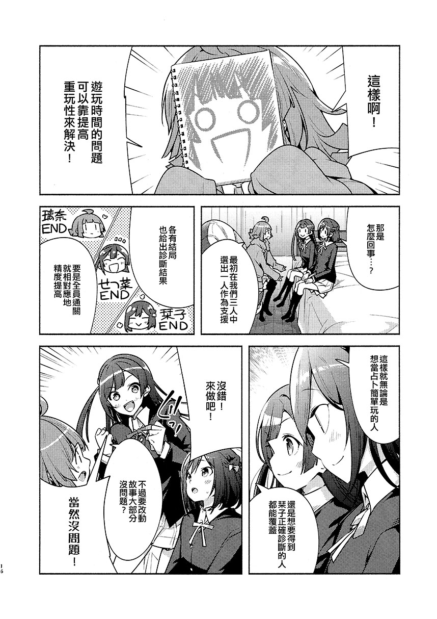 短篇17