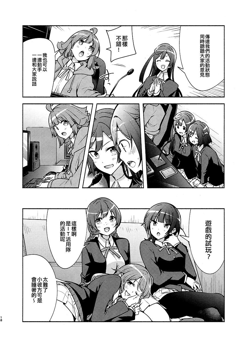 短篇19