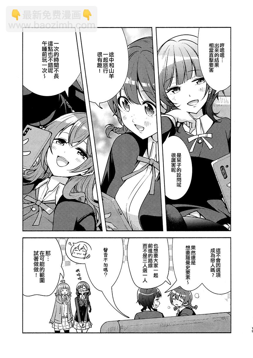 短篇20