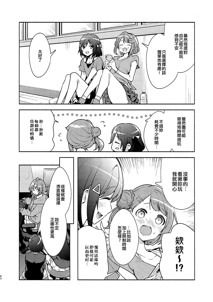 短篇21