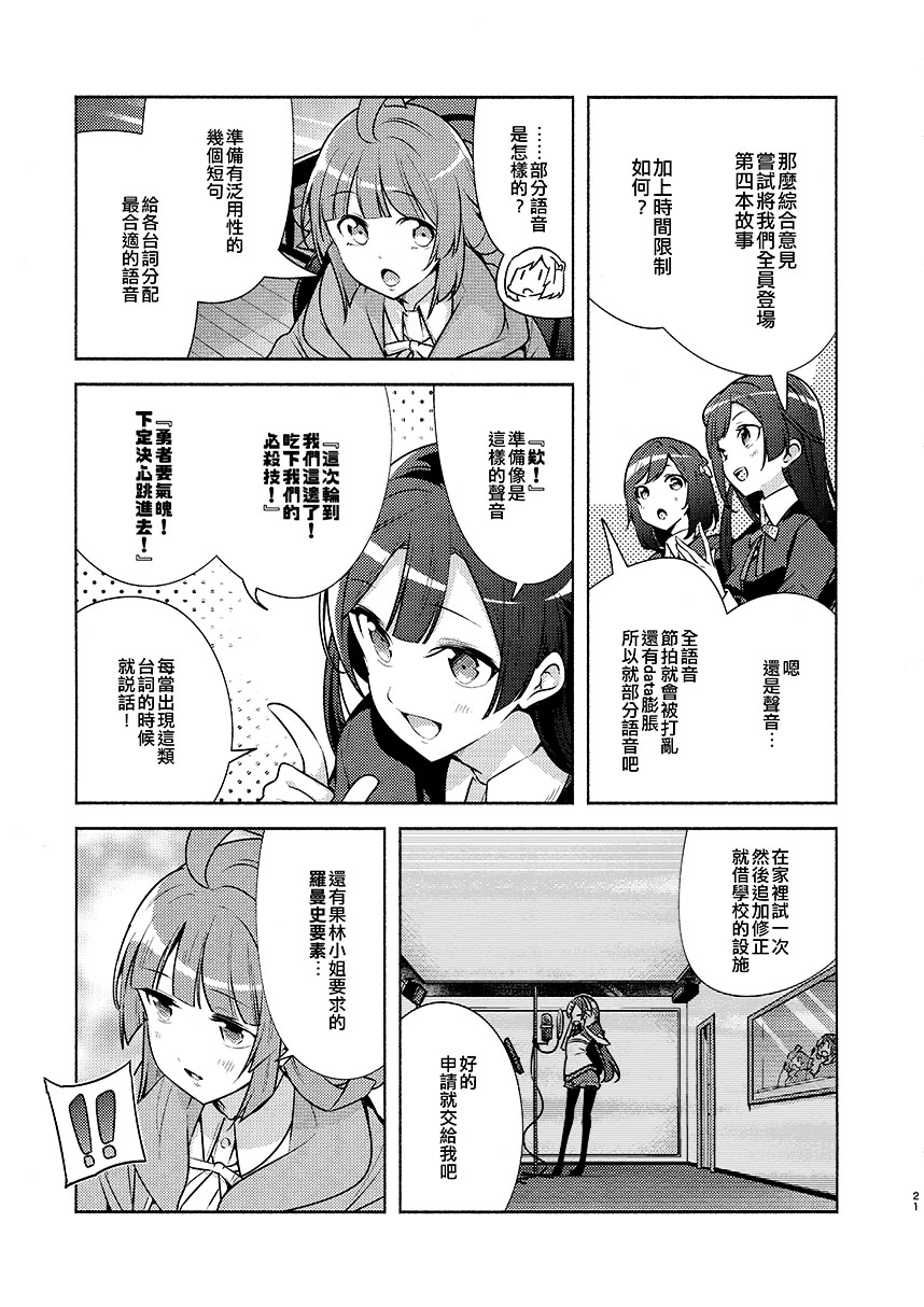 短篇22