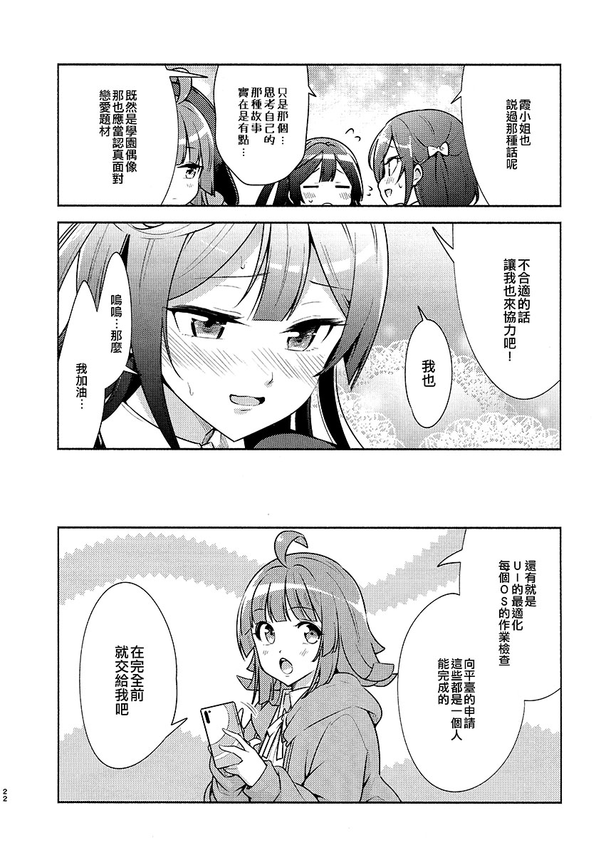 短篇23