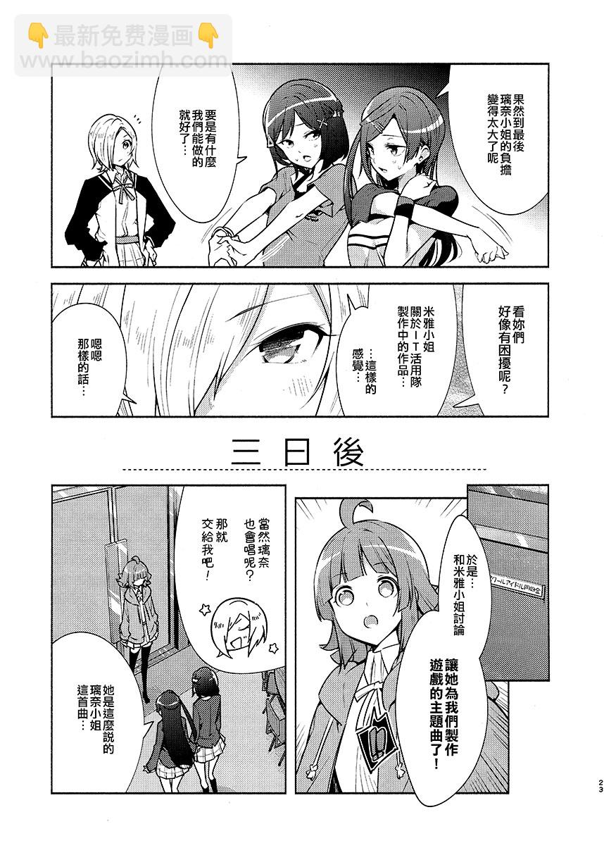 短篇24