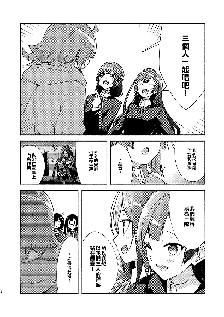 短篇25