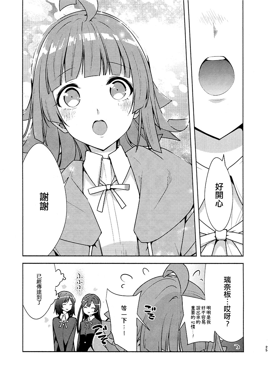 短篇26