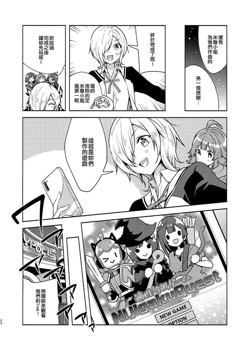 短篇27