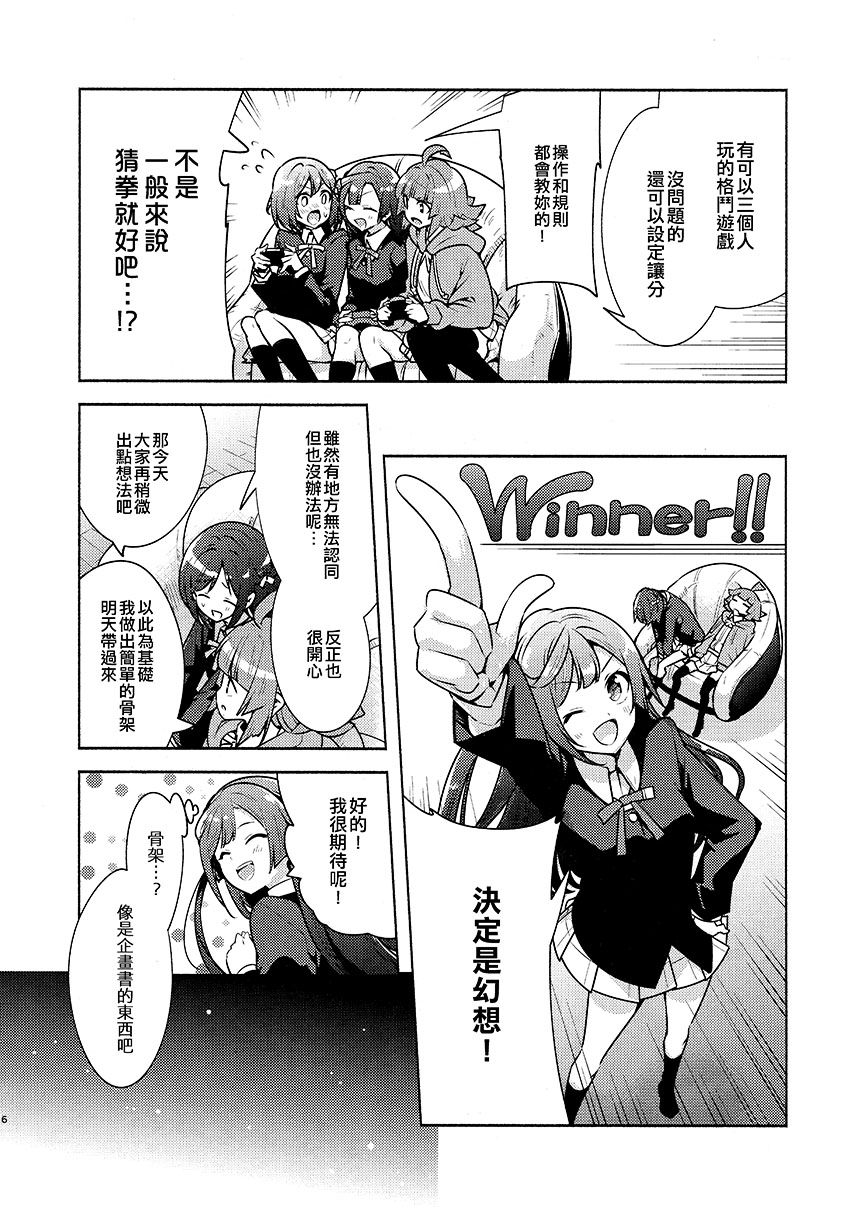 短篇7