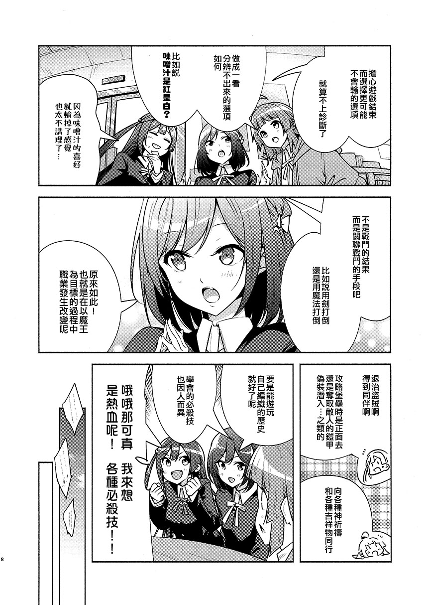 短篇9