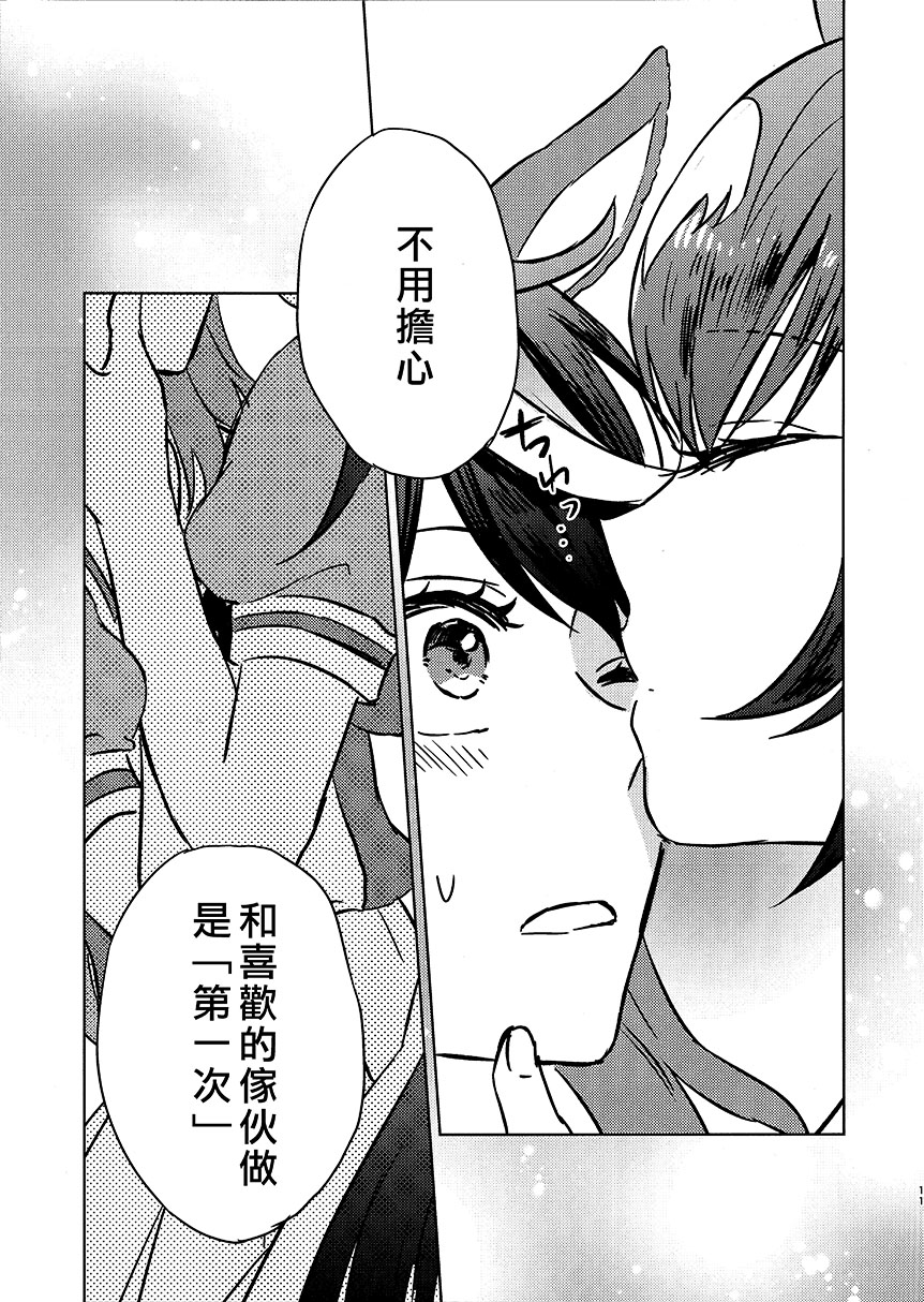 短篇10