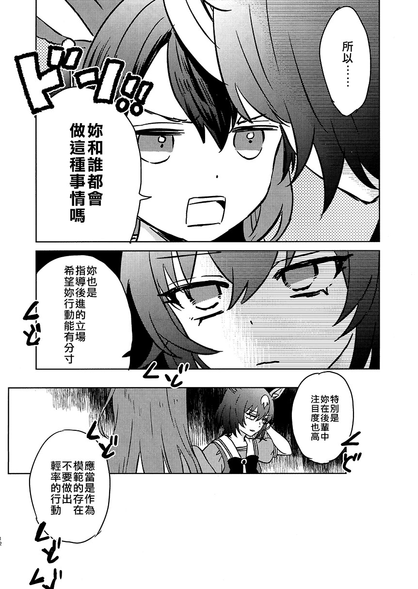 短篇11