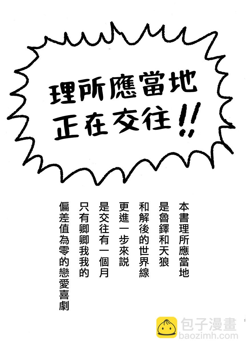 短篇2