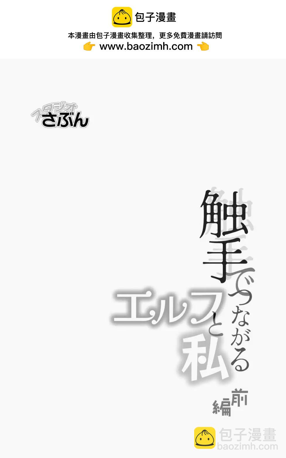 前篇1