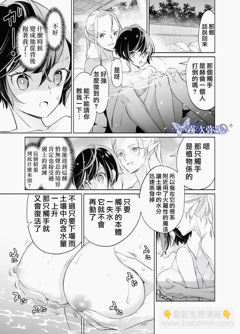 前篇18