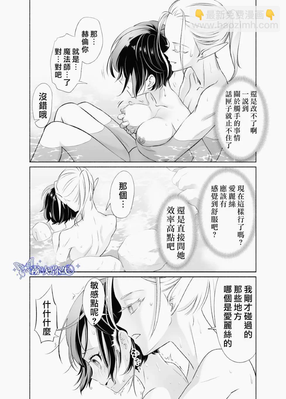 前篇19