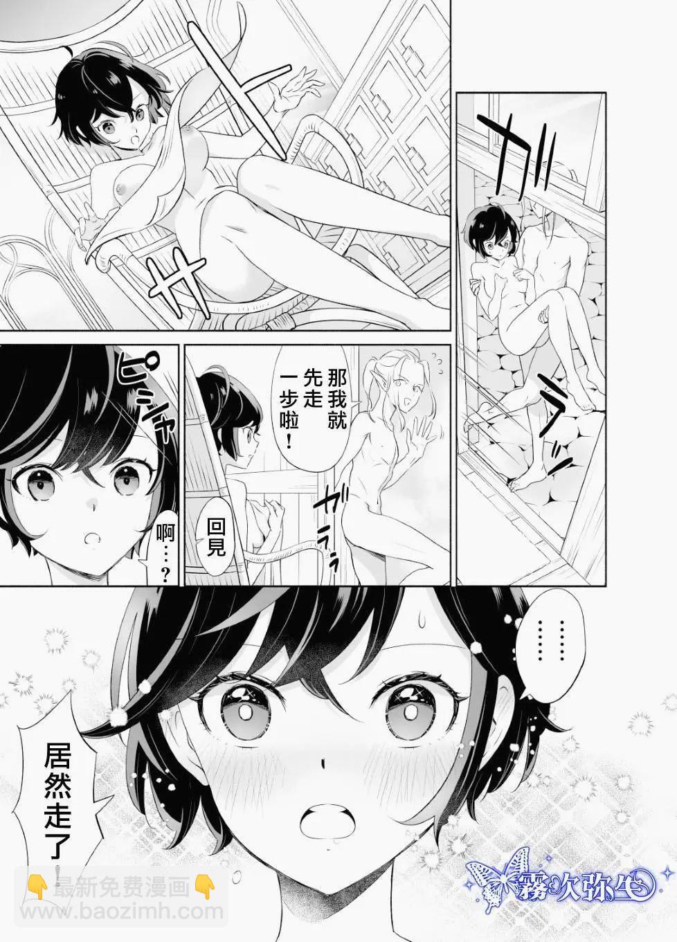 前篇26
