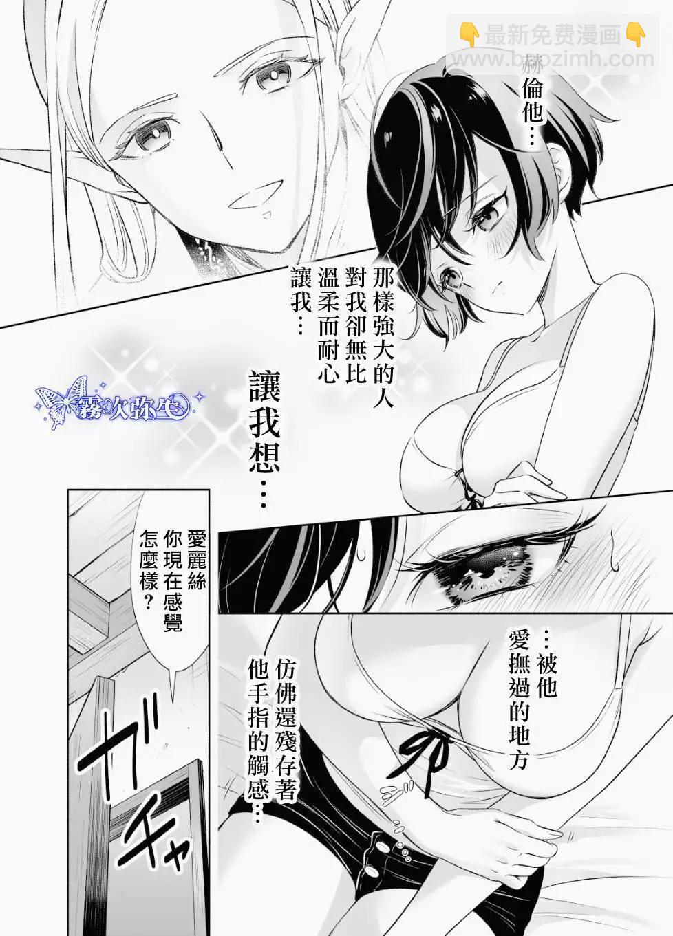 前篇31