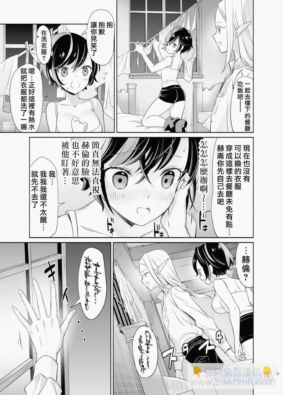 前篇32