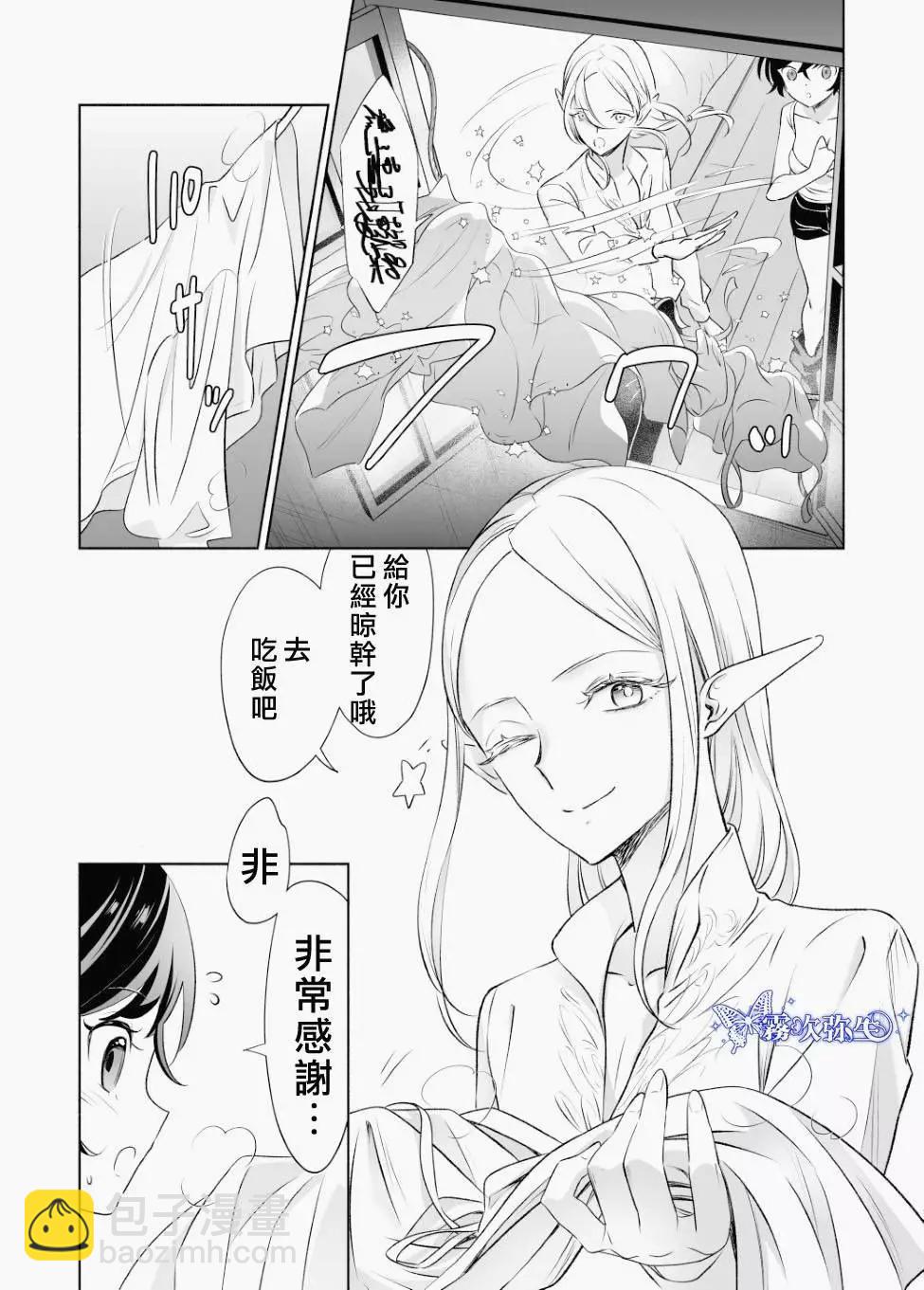 前篇33