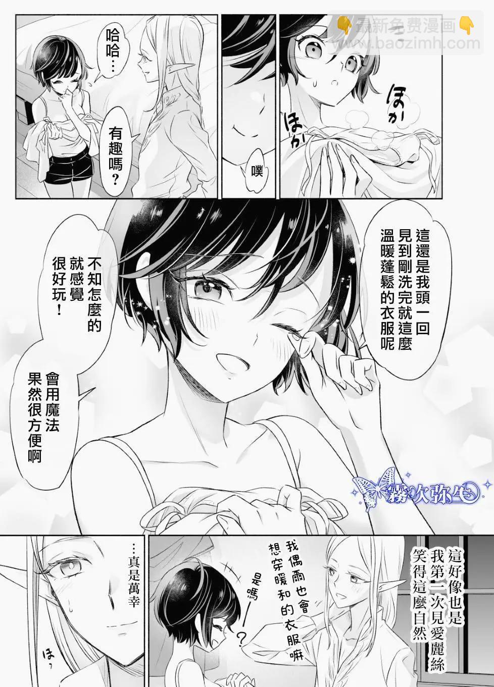 前篇34