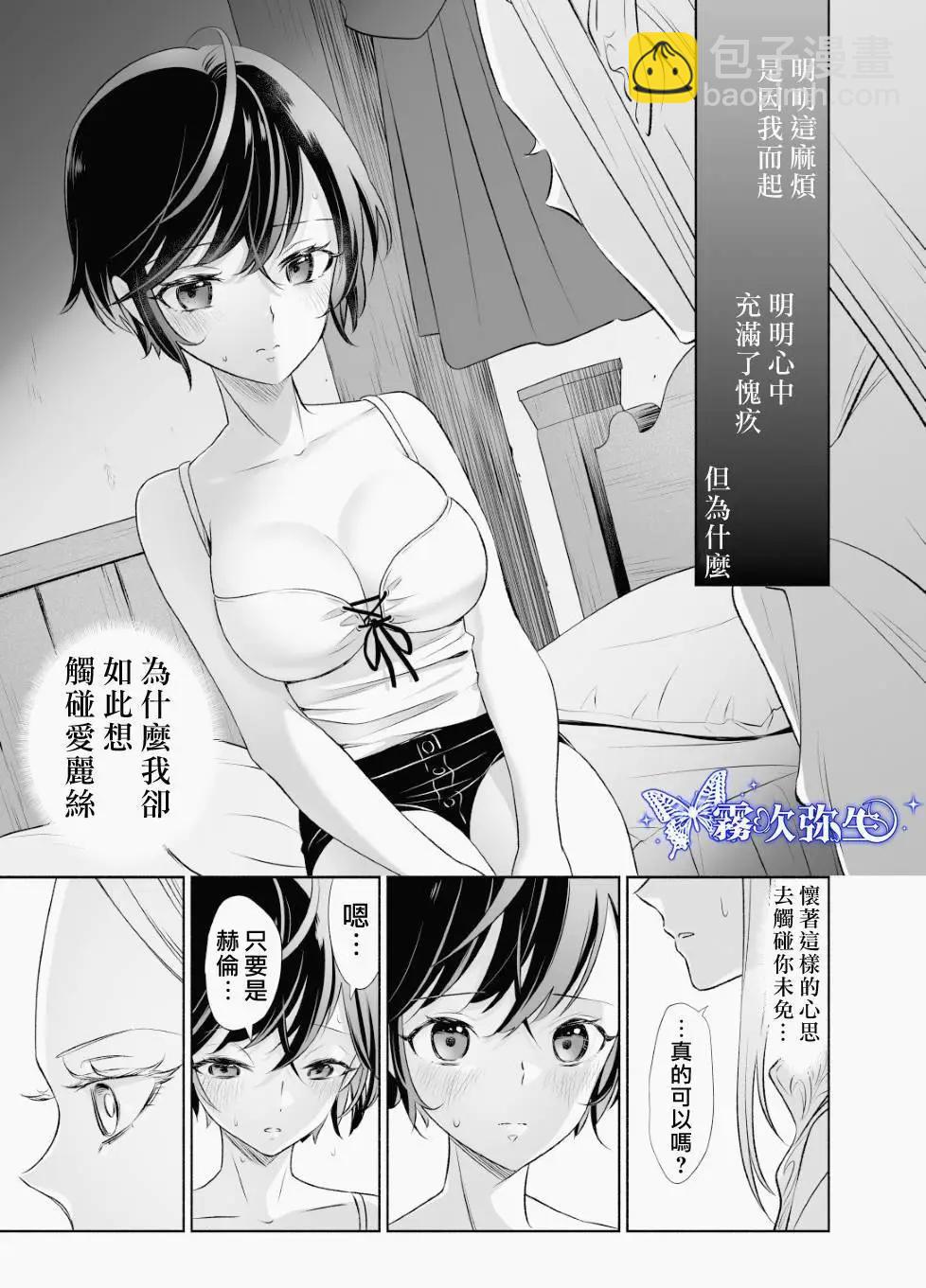 前篇38