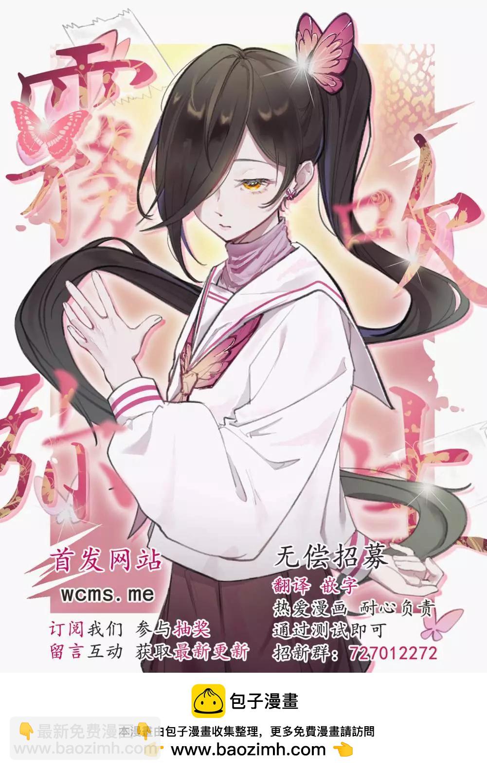 前篇42