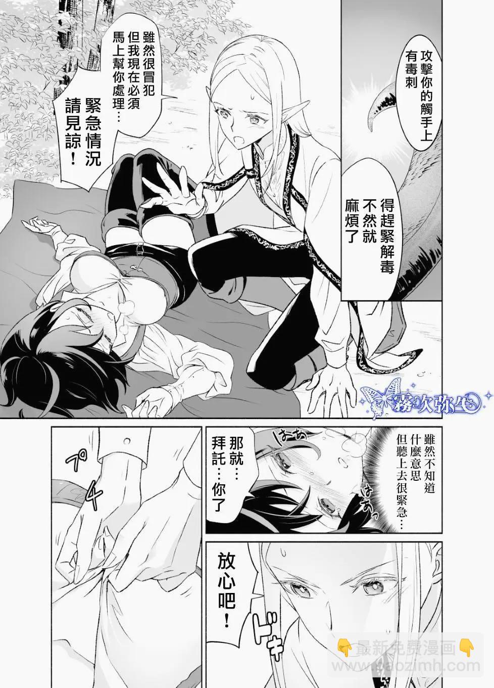 前篇8