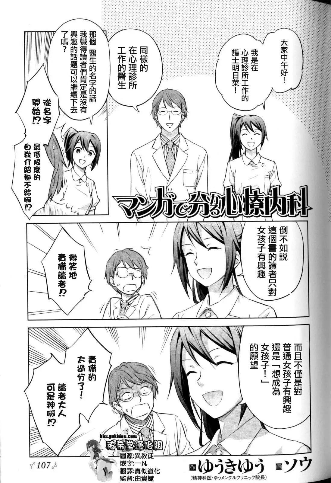 短篇0