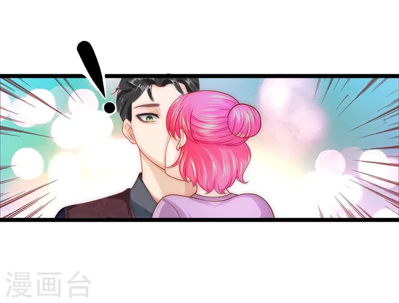 第4话 你配不上他！15