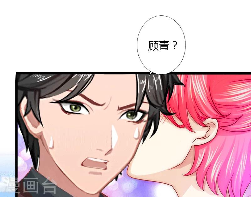 第4话 你配不上他！18