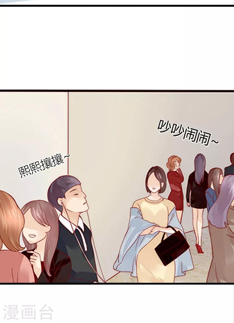 第20话 我不喜欢撒娇的女人15