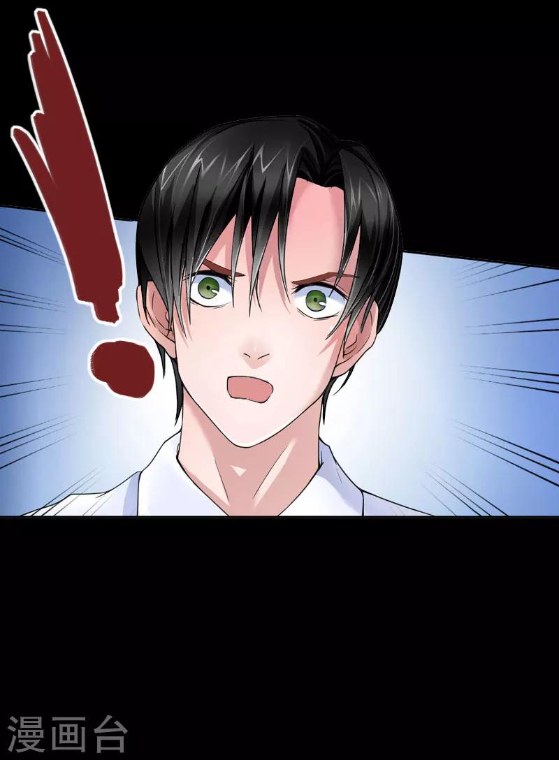 第24话 她死了？！11