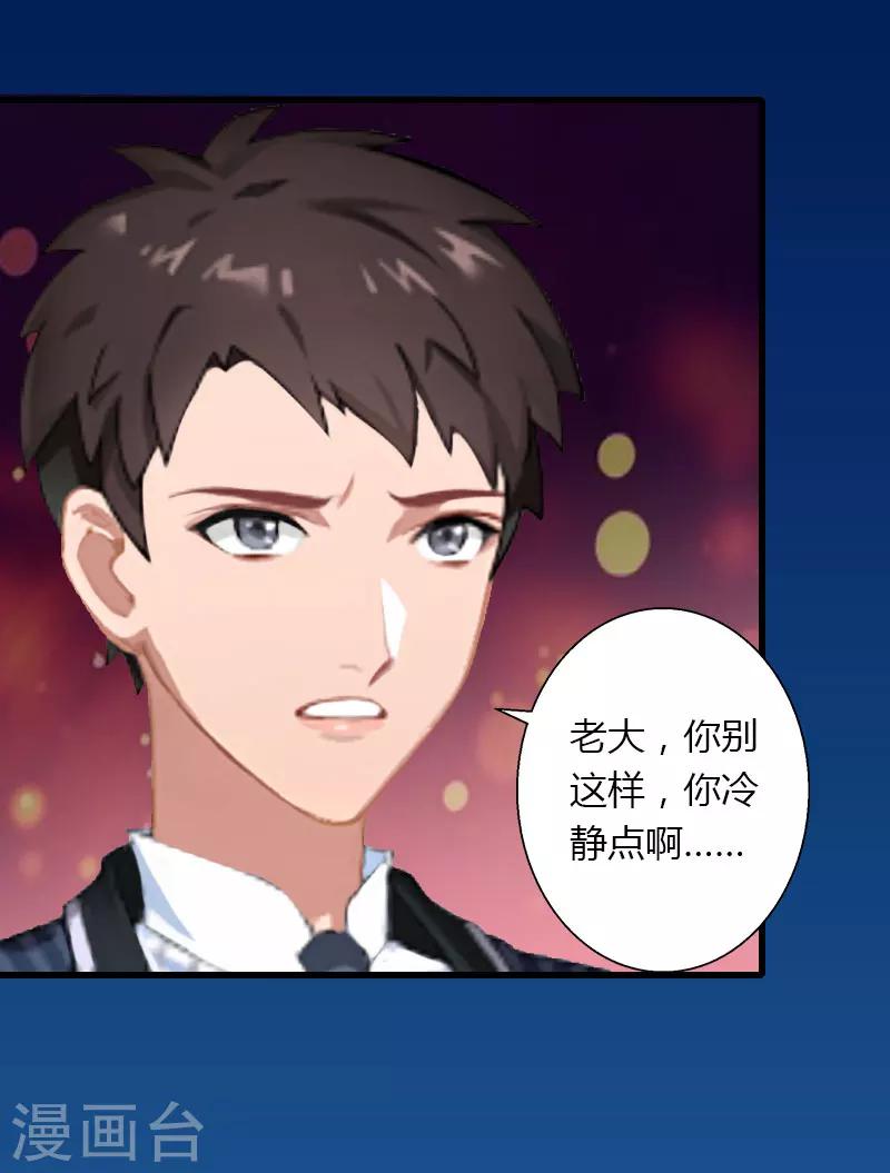第24话 她死了？！13