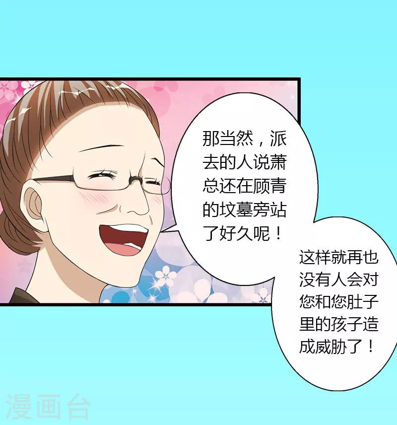 第24话 她死了？！18