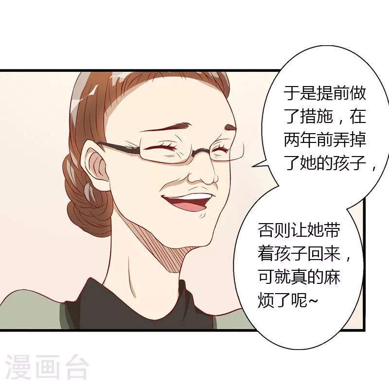 第24话 她死了？！21
