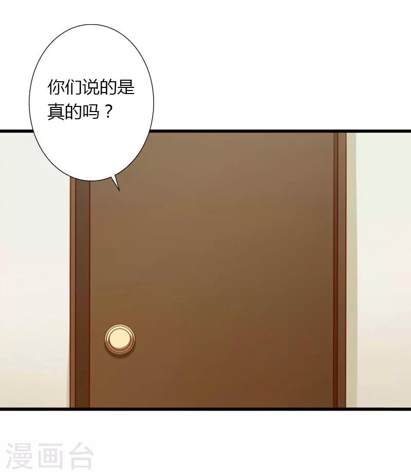 第24话 她死了？！22
