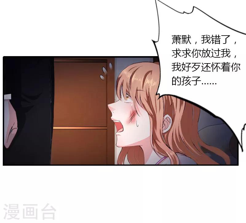 第24话 她死了？！28