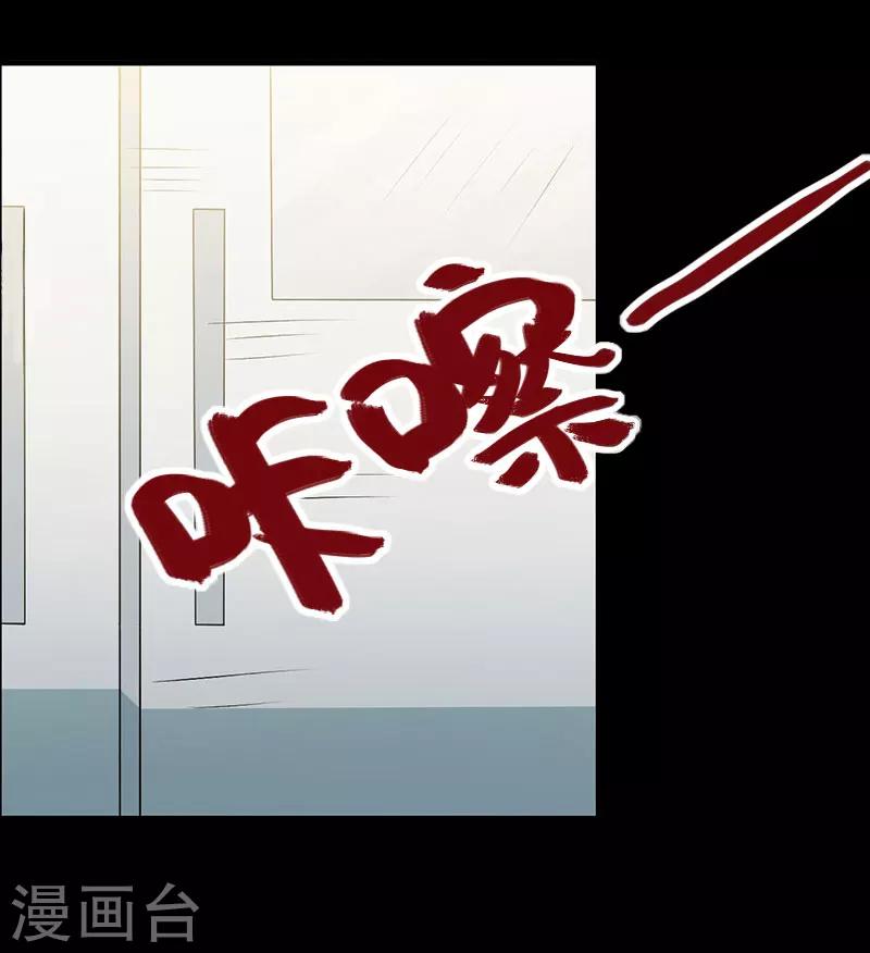 第24话 她死了？！8