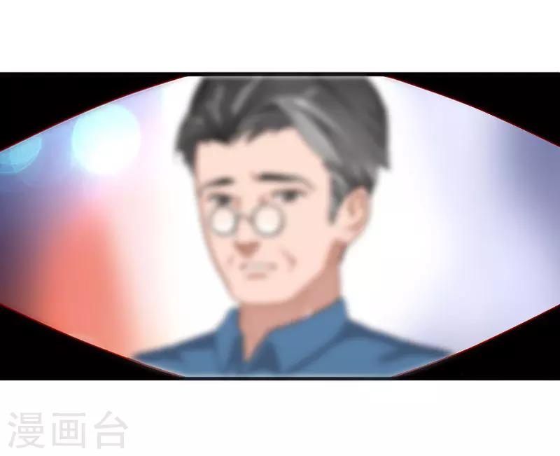 第26话 接近你是为了报复12