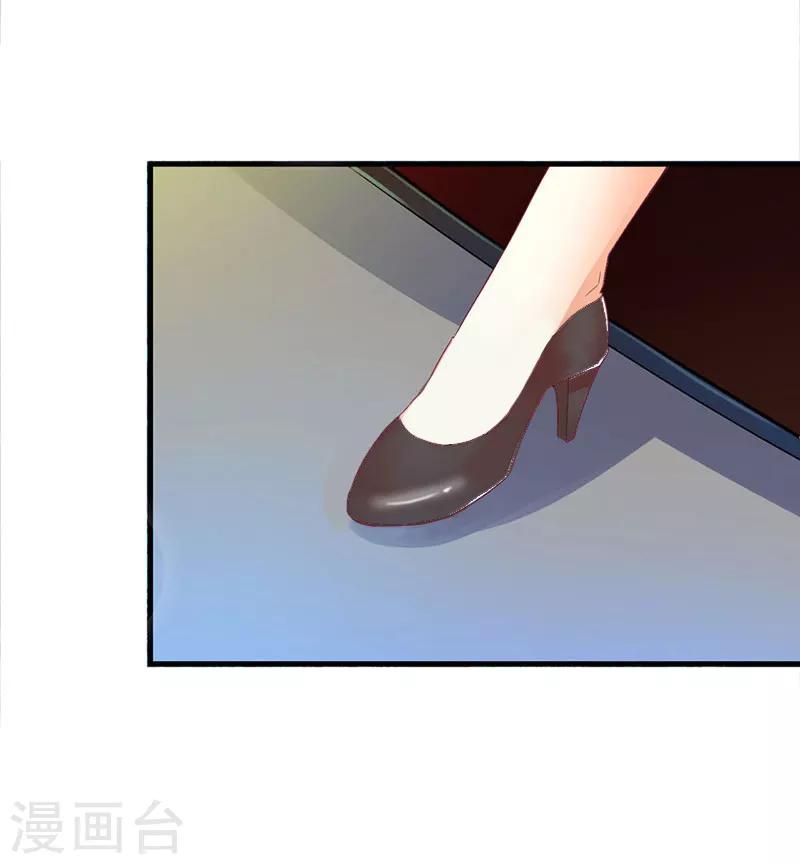 第26话 接近你是为了报复24